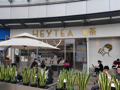 -喜茶(广州荔湾领展广场店)