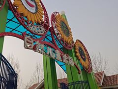 -西部长青自然儿童乐园