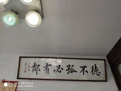 -三味书屋(复兴门内大街店)