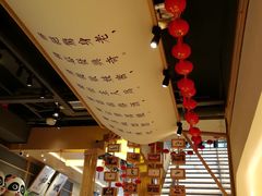 -贰拾捌味·宜宾燃面(春熙路旗舰店)
