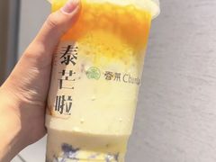 -春莱·老挝咖啡·泰式奶茶(钟楼店)