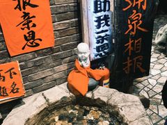 -破瓦寒窑·地摊烤羊排