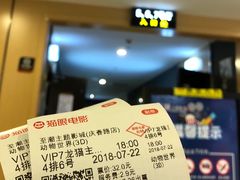 -至潮影城(庆春路锦和大厦店)