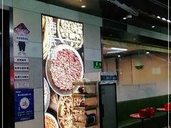 门面-海底捞火锅(漕宝路店)