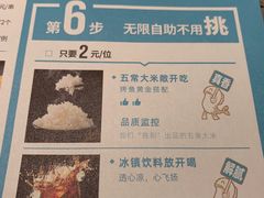 -半天妖烤鱼(东方新天地店)