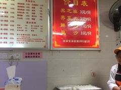 -七宝老街水磨汤圆(瞿溪路店)