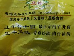 -丽的面家(多宝路店)