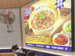 -粉小主·贵州酸汤牛肉粉(南京仙林金鹰店)