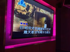 -纯K(打浦桥店)