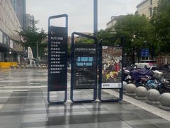 -中国银行(上海市五角场支行)