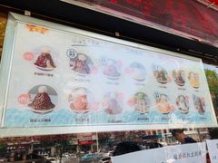 -二斗栗子(黄河道店)
