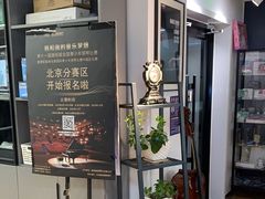 -雅马哈钢琴专卖店盛世雅歌琴行·电钢琴城·钢琴培训(翠微路店)