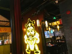 门面-渝利重庆火锅