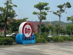 -惠东南站