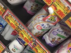 -松本清(池袋Part2店)