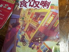 -广东道至正餐厅(区庄店)