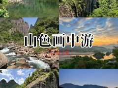 -楠溪江风景名胜区