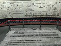 -淮安市博物馆