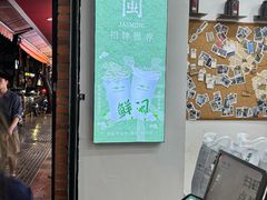 -一树一叶·福建茶档(石鼓路店)