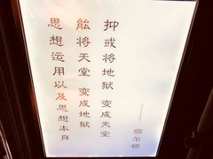 回锅肉-心邸·庆宴(雅宝城店)