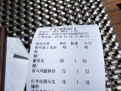 账单-十面春风·江南面馆(崇宁路店)