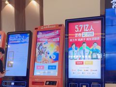 -华美国际影城(旧宫永辉店)