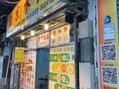 -北京水饺