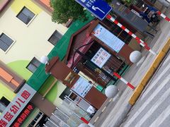 -无锡金色摇篮幼儿园(宝龙城市广场店)