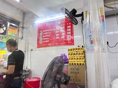 -小吴肠粉