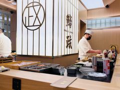 -鮨政· Omakase(港汇恒隆广场店)