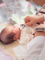 -馨悦诗安国际母婴会所