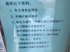 -上海ETC客户服务中心(卢浦大桥网点)