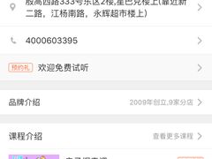 -想象乐创意早教托育中心(殷高西路店)