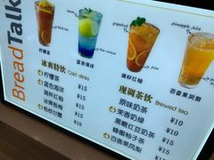 -面包新语(融创茂店)