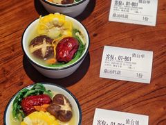 -U你·天然调味(南湖总店)