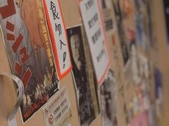 -八木鸟居酒屋(小木桥路店)