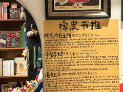 -橡皮书店(翠湖北路店)