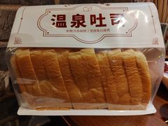 -熊猫家PANDA BAKERY(望江店)