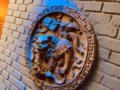 -后海16号·北京私房菜