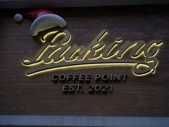 -Parking Coffee(孩儿巷店)