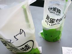 -Yes Lemon就是柠·手打柠檬茶(苏州中心一店)