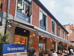 -Money Shops(愚园路店)