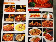 -人民食堂(电信南街店)