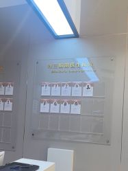 -杭州米兰柏羽医疗美容医院