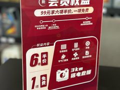 -昆仑润滑汽车服务中心(世纪金源旗舰店)