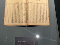 -四川大学博物馆