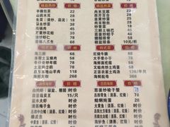-碧海银沙海鲜餐厅(恒大海上威尼斯店)
