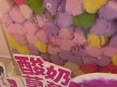 -K22.酸奶草莓(烟台芝罘店)