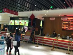 -中影星美国际影城(韩森寨店)