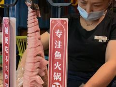 -鱼豆吉·豆浆鱼火锅(宜昌万达店)